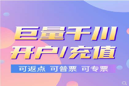 企业如何选择合适的sem竞价推广托管服务商