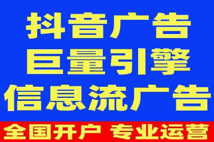 案例分析：信息流开户返点的实效与影响
