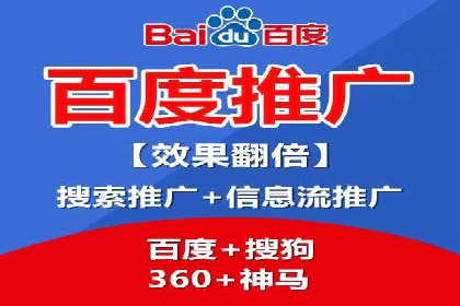 行业领先企业的sem代运营公司合作经验